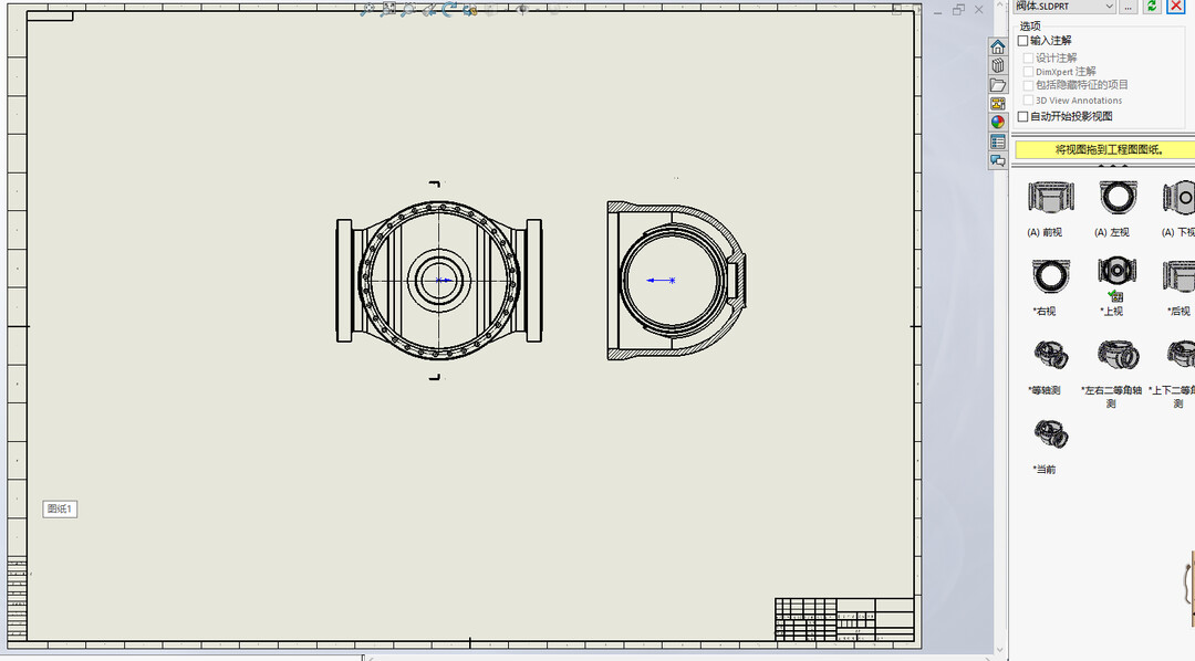 solidworks怎么卸载干净